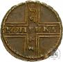 1 kopeck 1728 year