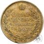 1 rouble 1820 year