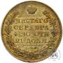 1 rouble 1821 year
