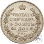 1 rouble 1824 year