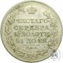 1 rouble 1824 year