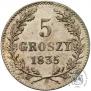 5 грошей 1835 года