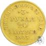 3 roubles - 20 złotych 1837 year