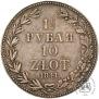 1,5 roubles - 10 złotych 1841 year