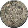 1 rouble 1725 year