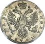 Poltina 1732 year