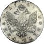 1 рубль 1747 года