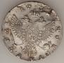 1 rouble 1752 year