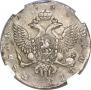 1 rouble 1755 year