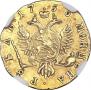 1 рубль 1756 года