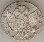 1 rouble 1765 year