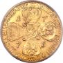 10 roubles 1775 year