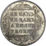 Polupoltinnik 1798 year