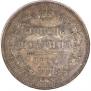 Poltina 1853 year