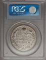 1 rouble 1829 year