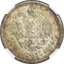 50 копеек 1894 года