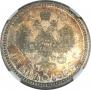 1 рубль 1886 года