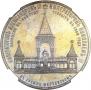Medal 1898 year