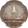 1 rouble 1898 year