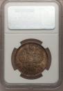 1 rouble 1899 year