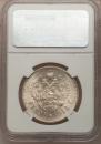 1 rouble 1912 year