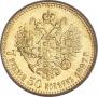 7,5 рублей 1897 года