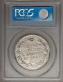 1 rouble 1830 year