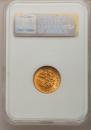 5 roubles 1900 year