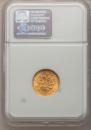 5 roubles 1902 year