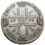1 rouble 1723 year