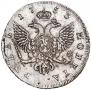 1 rouble 1753 year