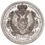 1 rouble 1912 year