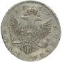 1 рубль 1752 года