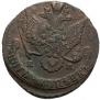 5 kopecks 1786 year