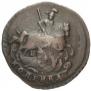 1 kopeck 1789 year