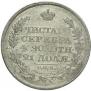 1 рубль 1818 года