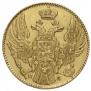 5 рублей 1835 года