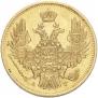 5 roubles 1849 year