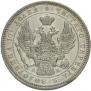 Poltina 1845 year