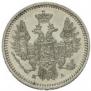 5 kopecks 1850 year