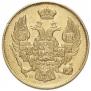 3 roubles - 20 złotych 1834 year