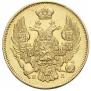 3 roubles - 20 złotych 1834 year