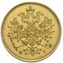 3 roubles 1874 year