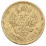 10 roubles 1894 year