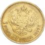 7,5 рублей 1897 года