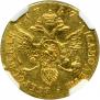 1 червонец 1757 года