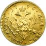 2 roubles 1766 year