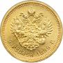 5 рублей 1889 года