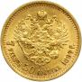 7,5 рублей 1897 года