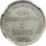 15 kopecks - 1 złoty 1832 year